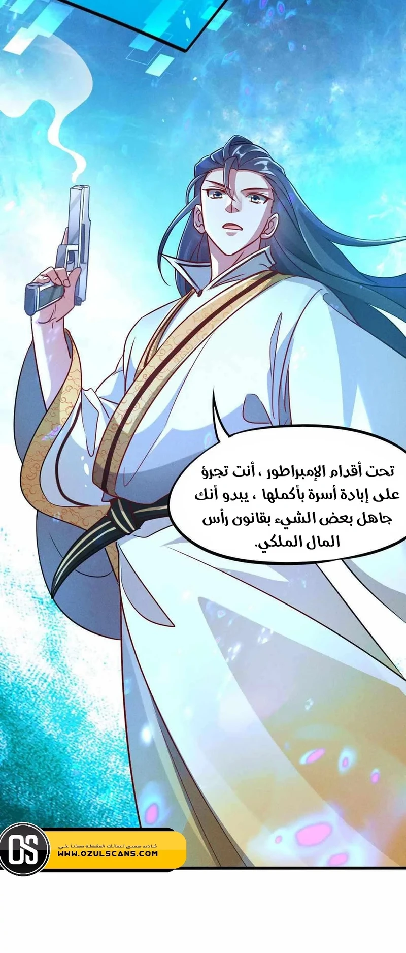 Chapter Image 28