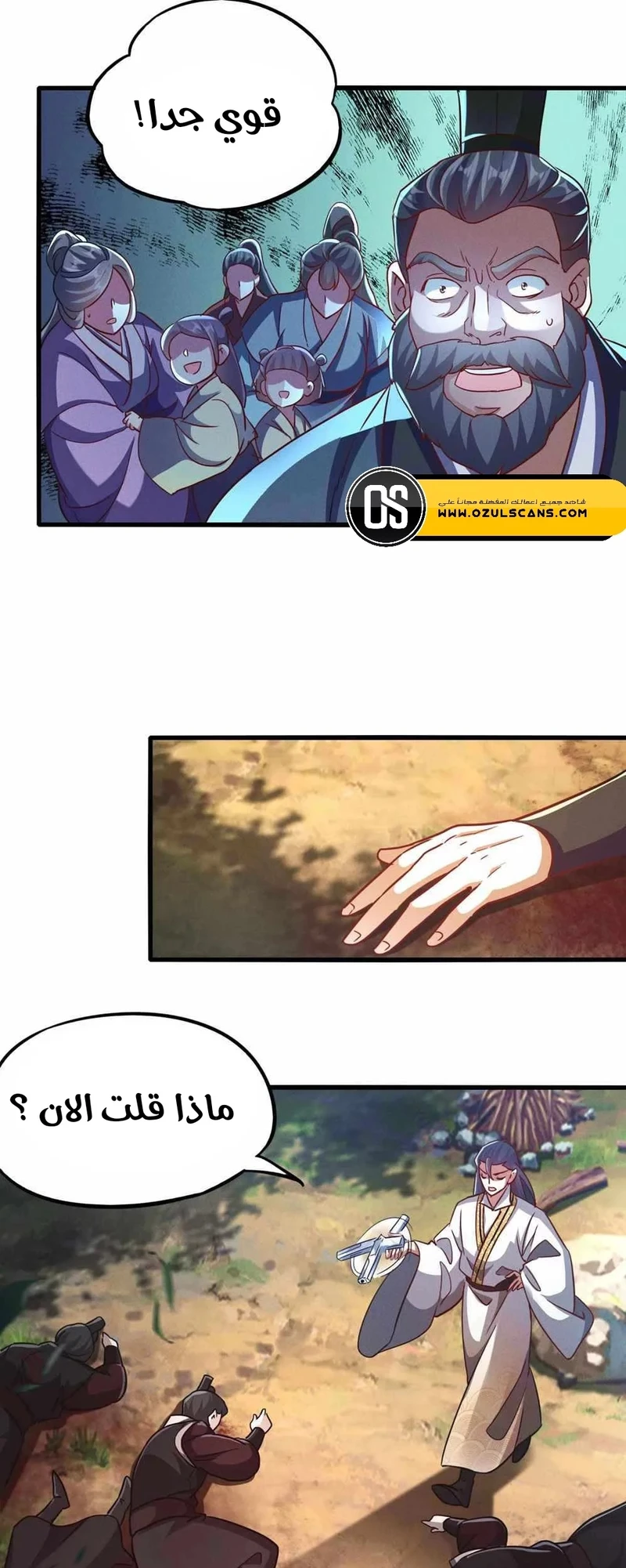 Chapter Image 32