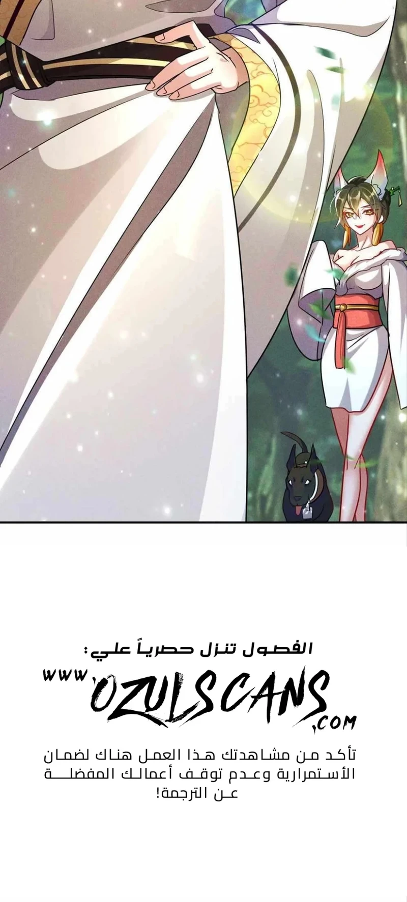 Chapter Image 41