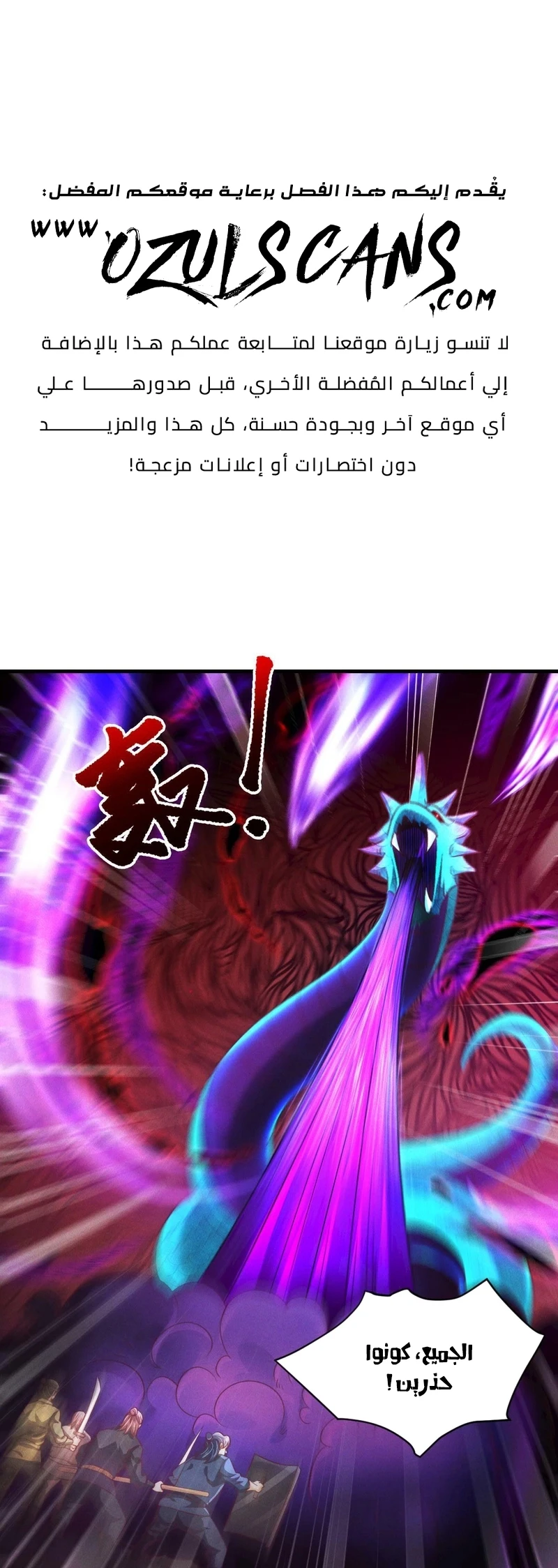 Chapter Image 2