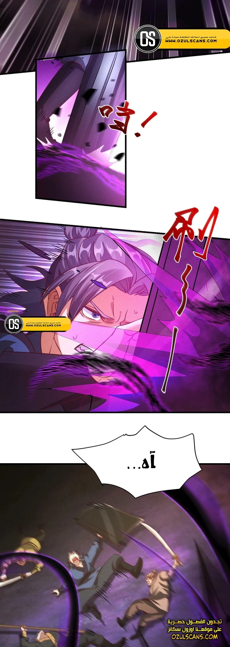 Chapter Image 3