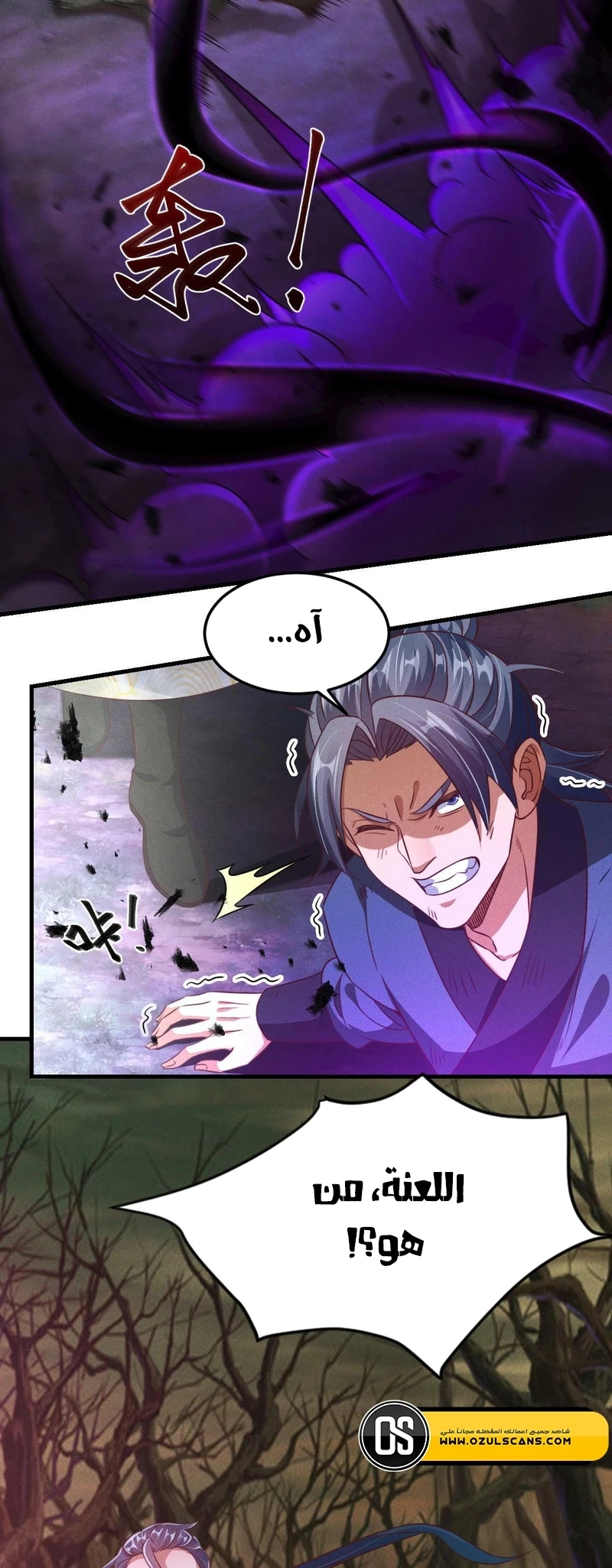 Chapter Image 4