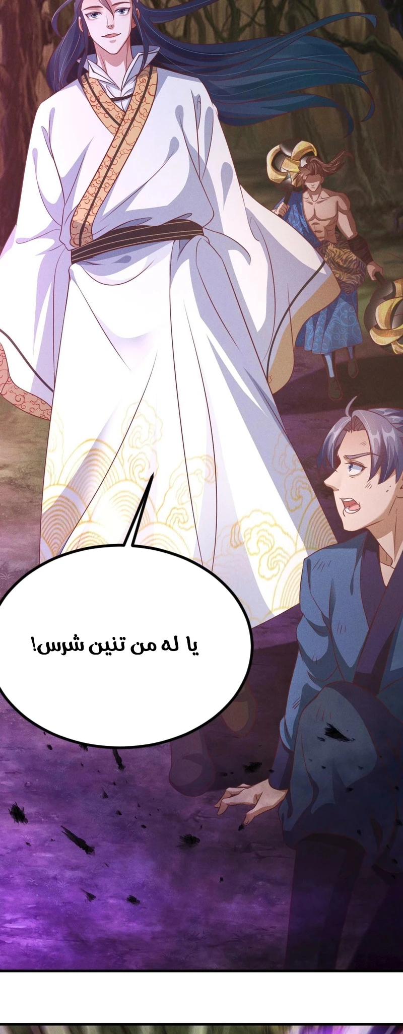 Chapter Image 5