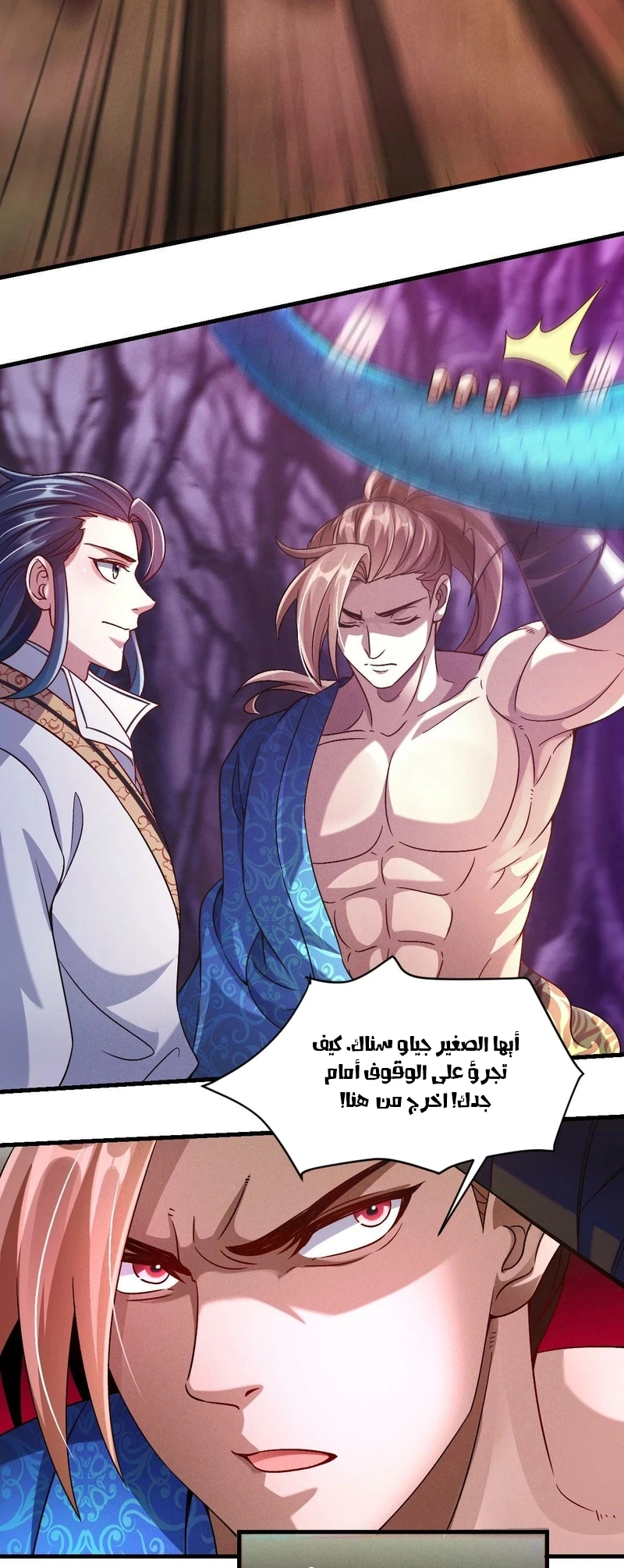Chapter Image 9