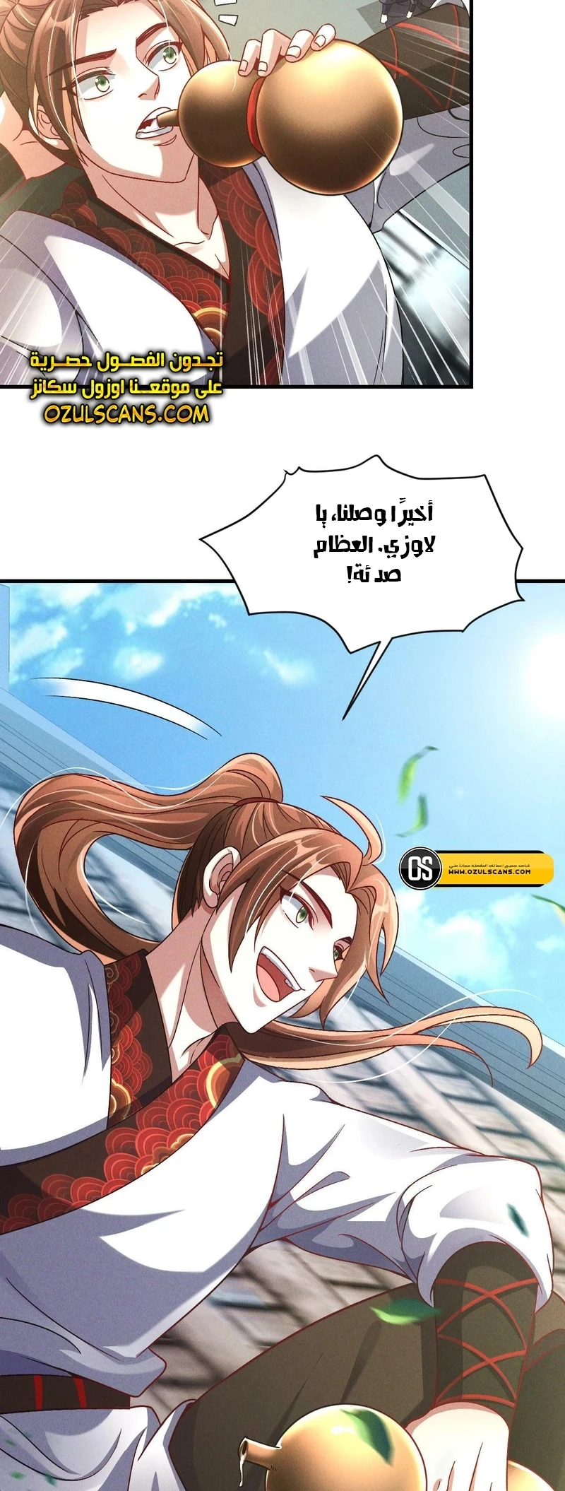 Chapter Image 31