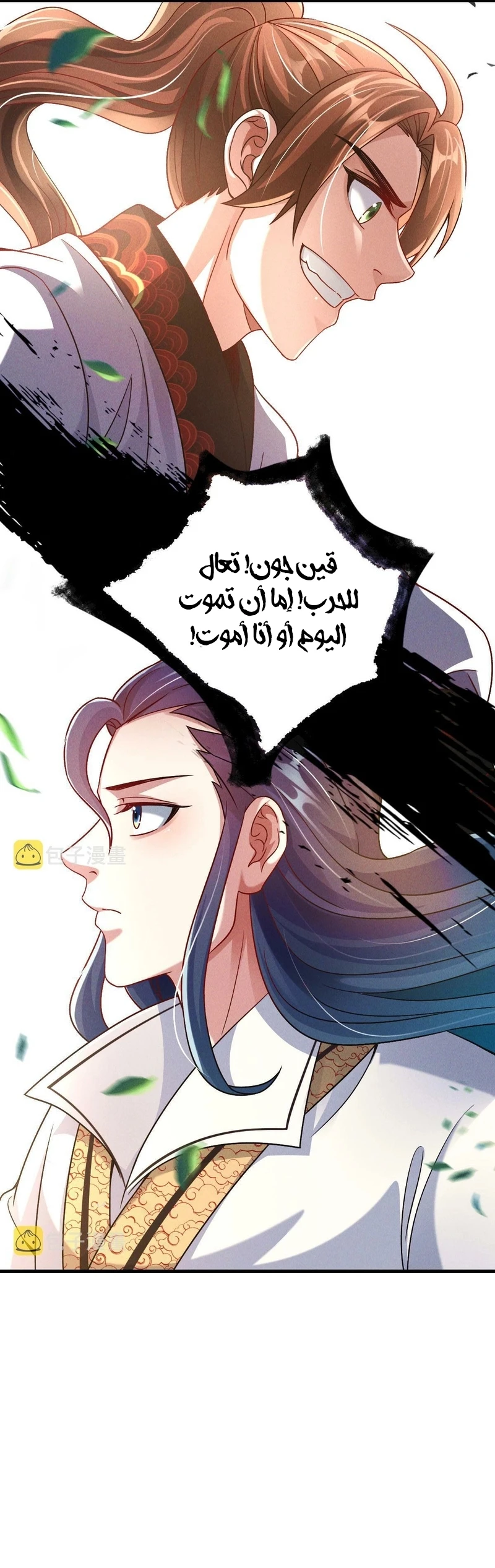 Chapter Image 33
