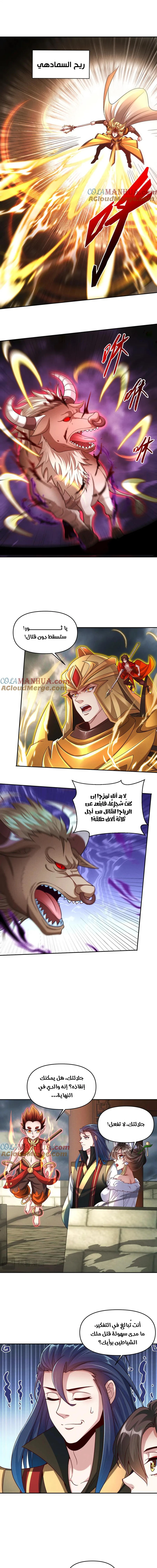 Chapter Image 4
