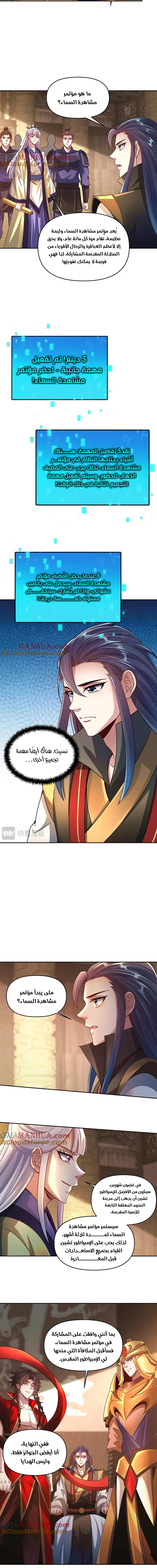 Chapter Image 9