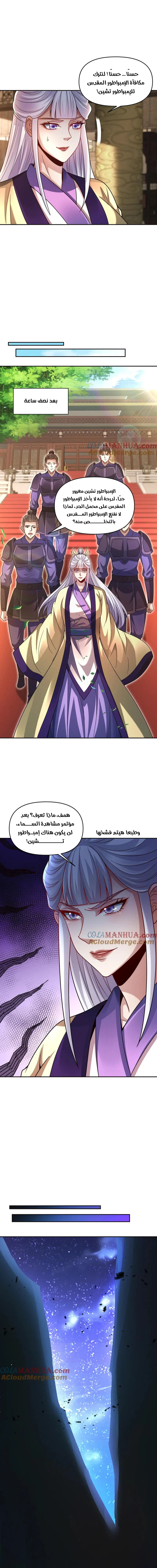 Chapter Image 10