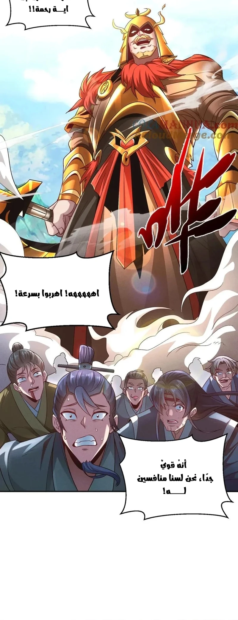 Chapter Image 3