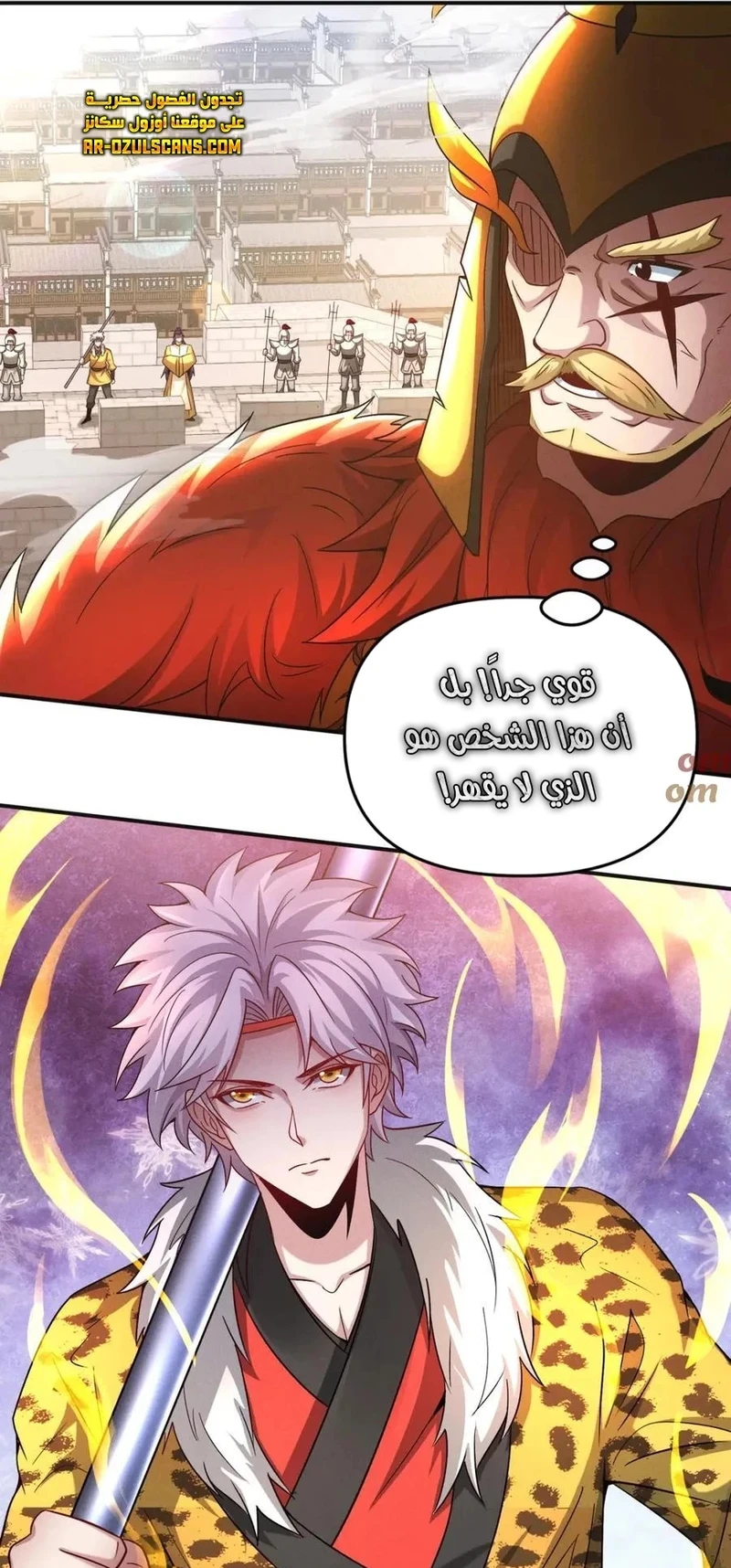 Chapter Image 4