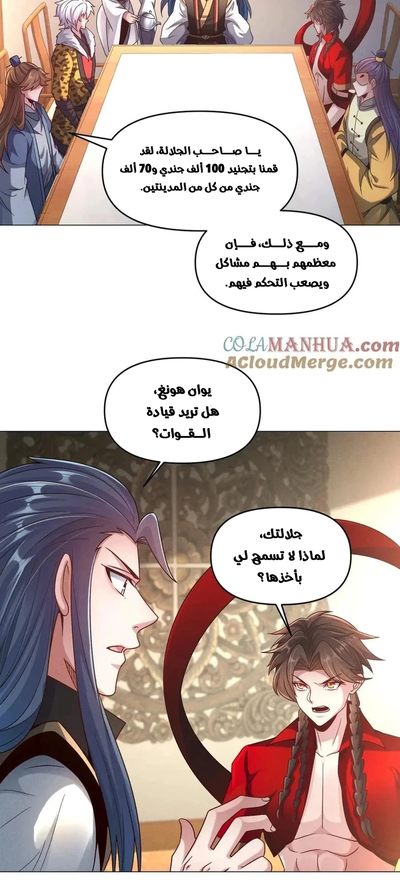 Chapter Image 11