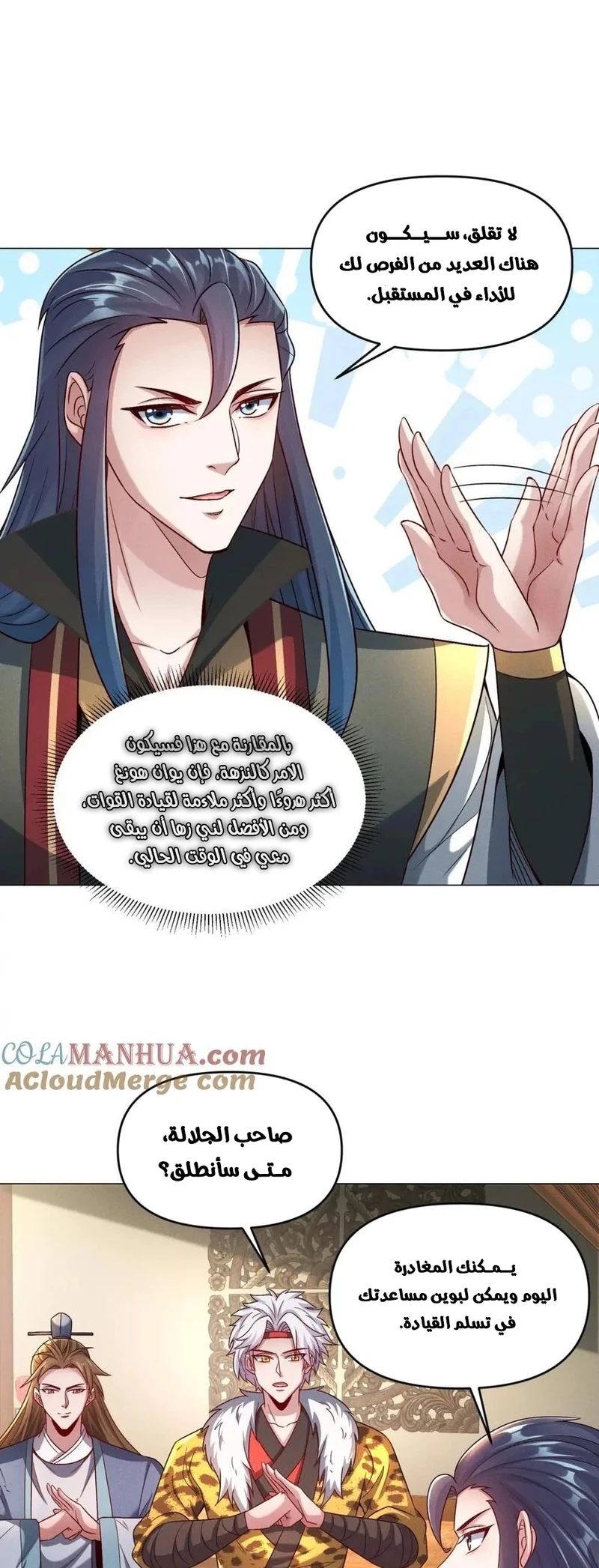 Chapter Image 12