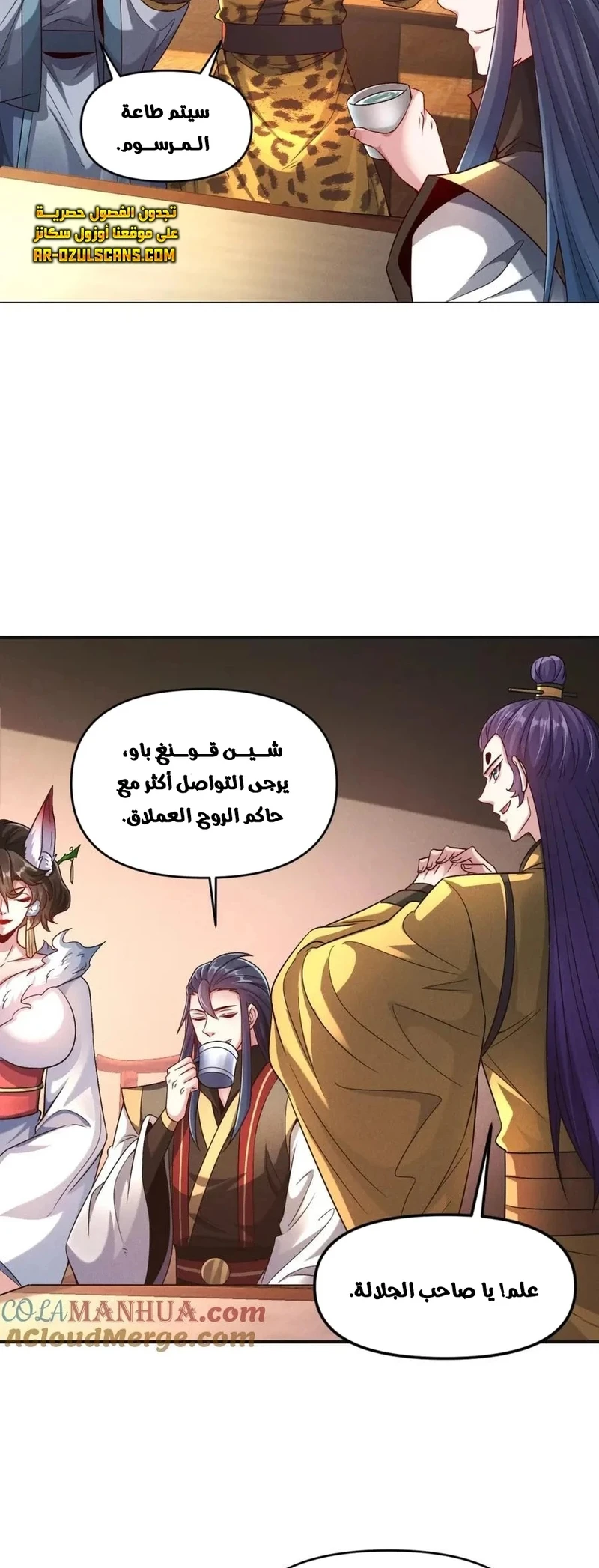 Chapter Image 13