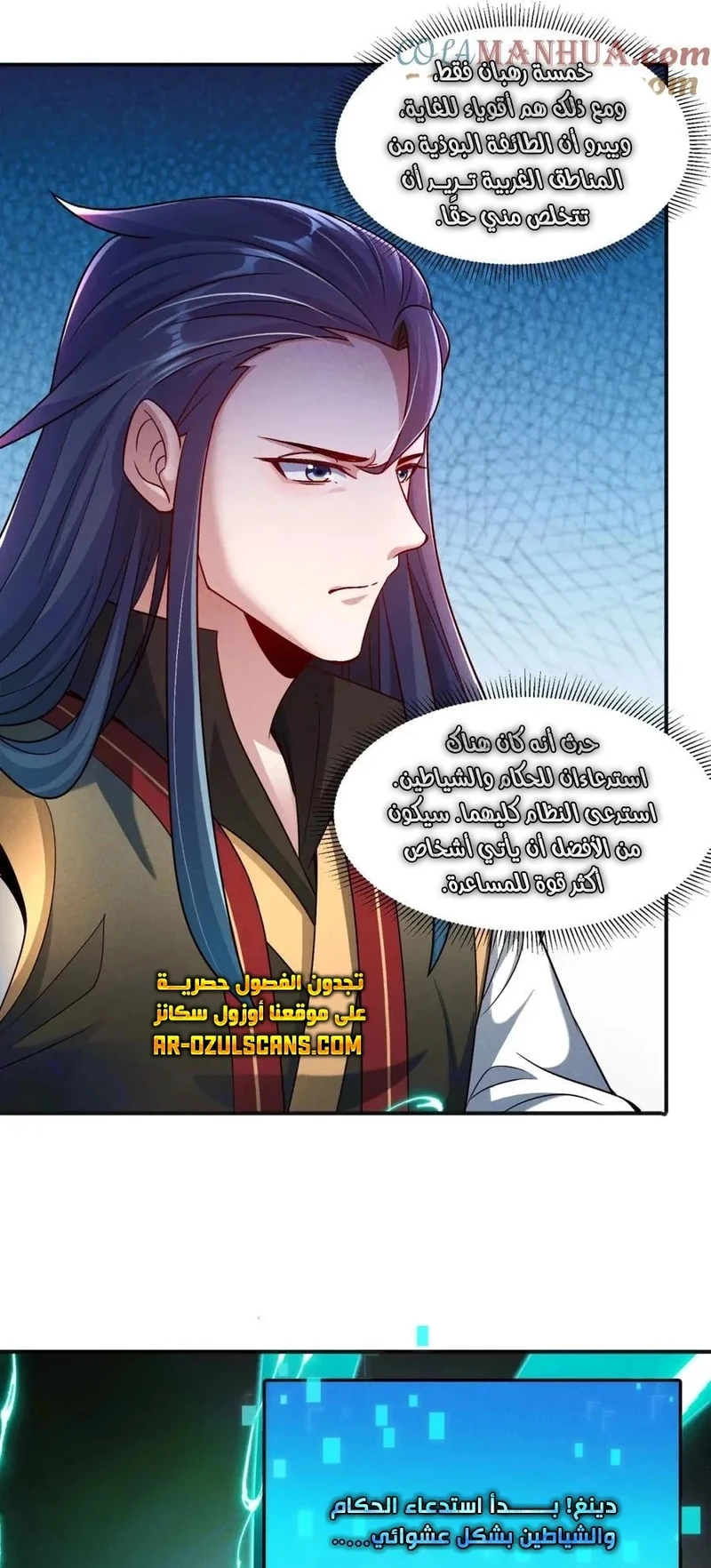 Chapter Image 15