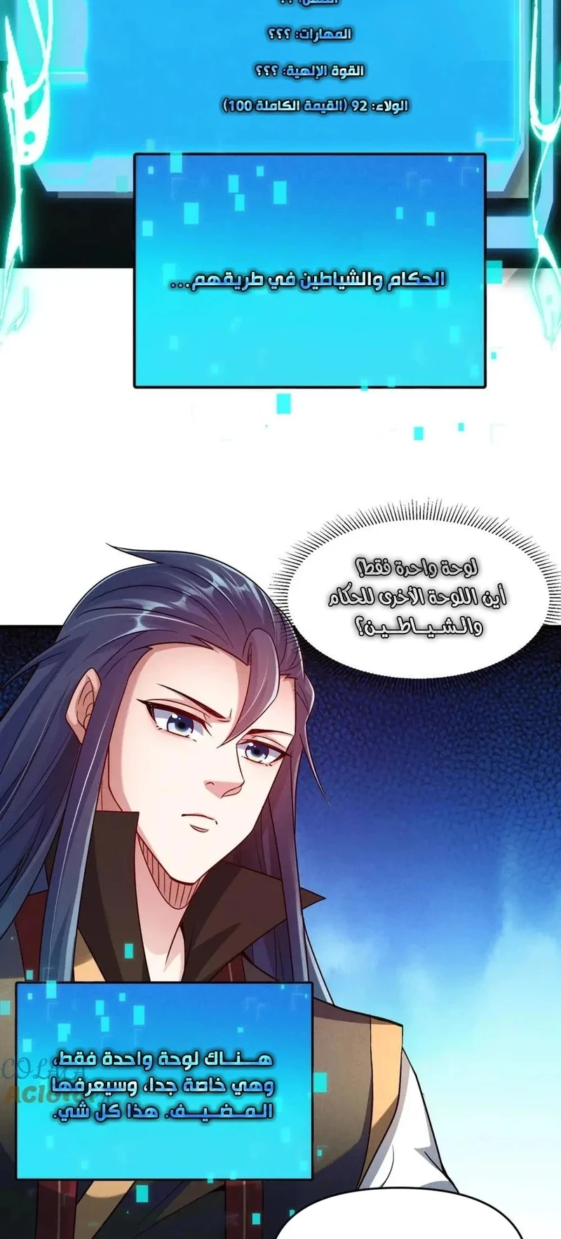 Chapter Image 17