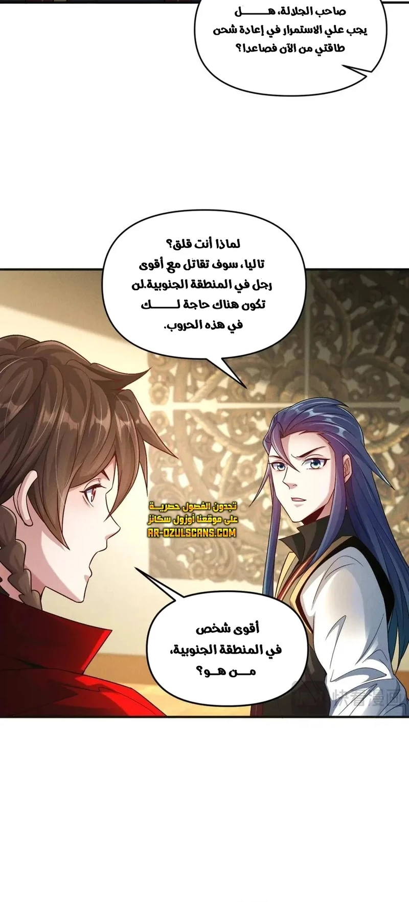 Chapter Image 18