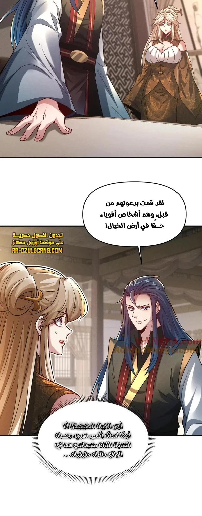 Chapter Image 21
