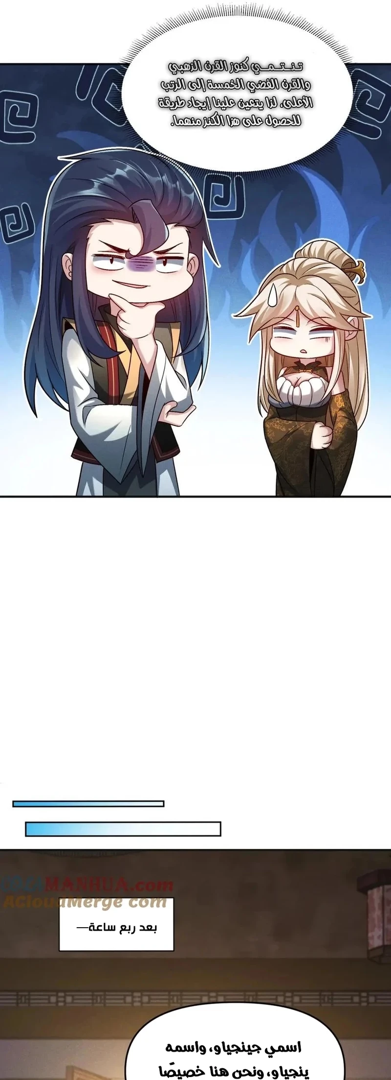 Chapter Image 22