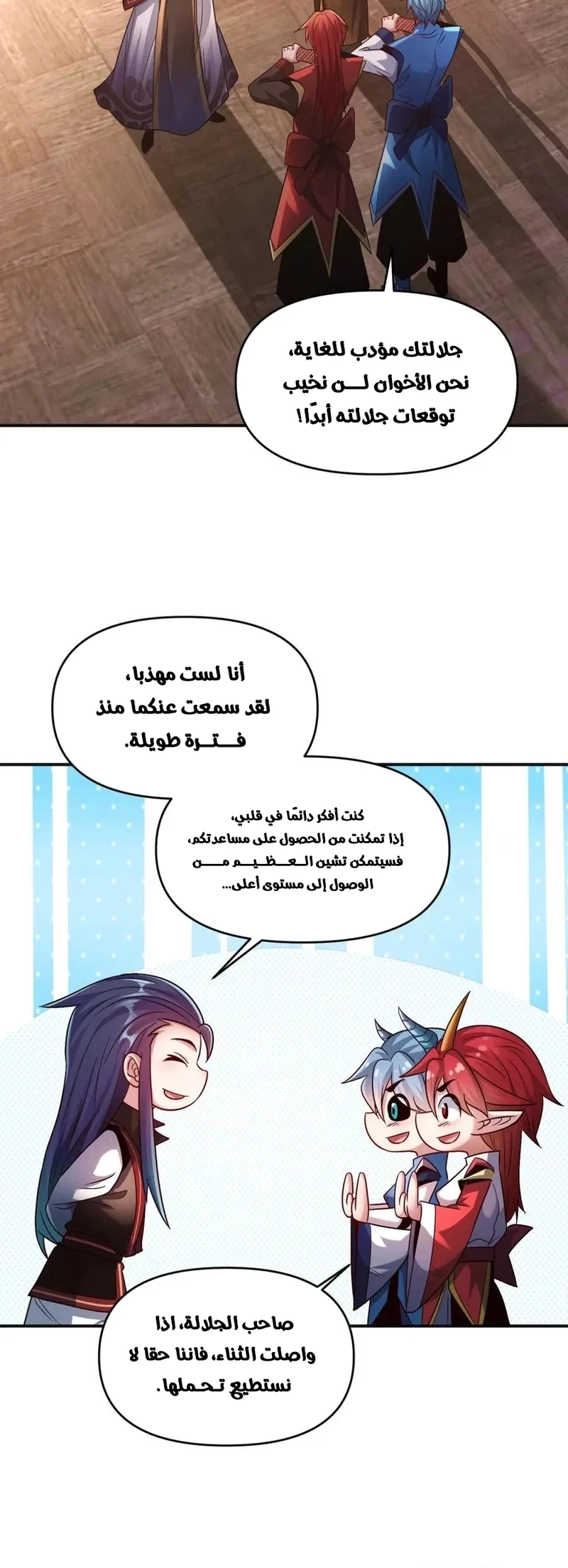 Chapter Image 24