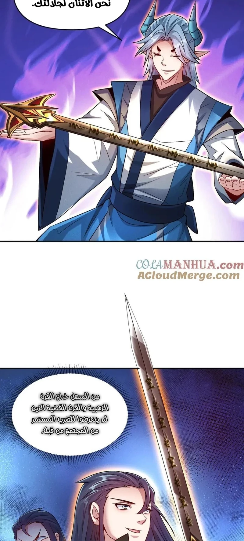 Chapter Image 26