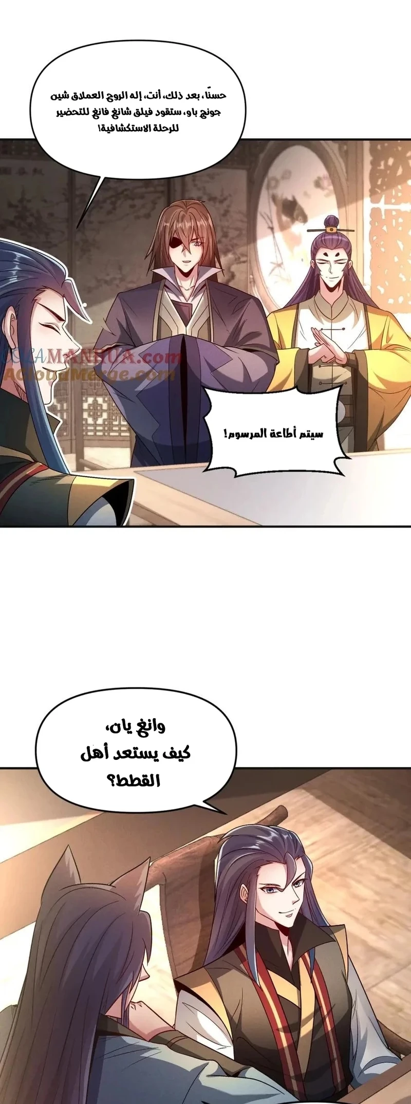 Chapter Image 30