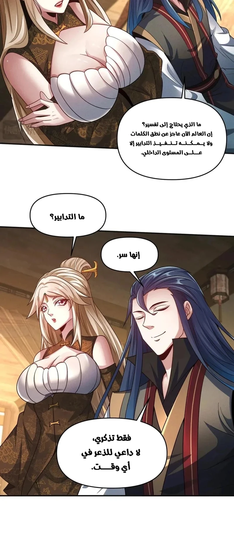 Chapter Image 33