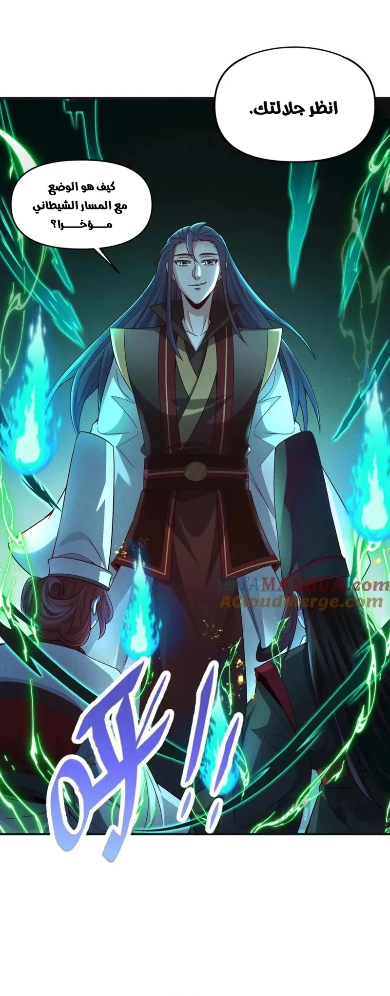 Chapter Image 37