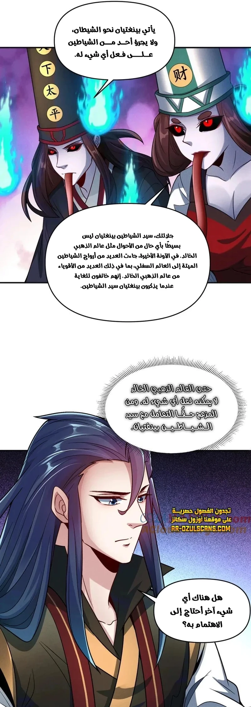 Chapter Image 38