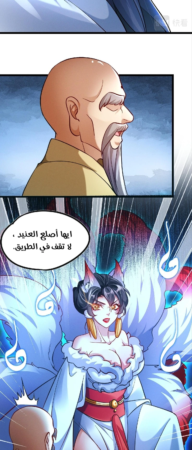 Chapter Image 28