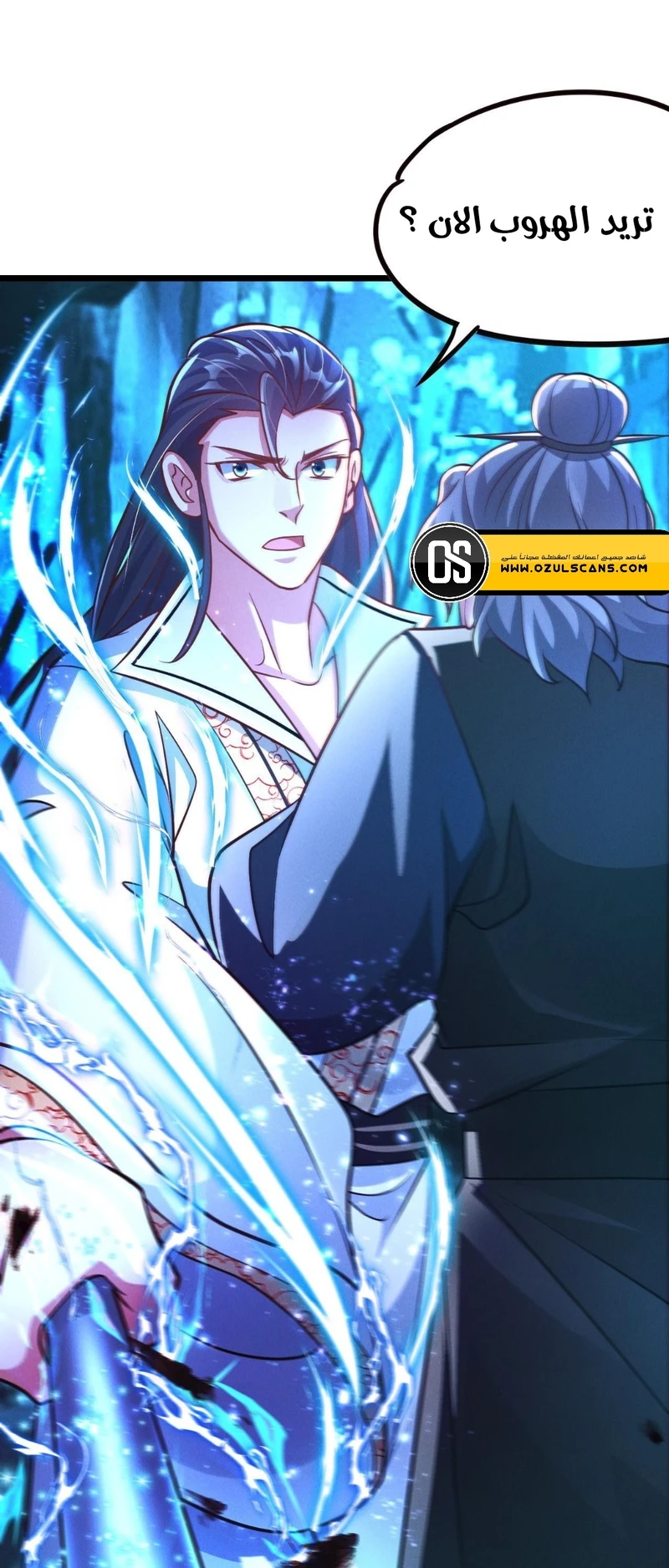 Chapter Image 32