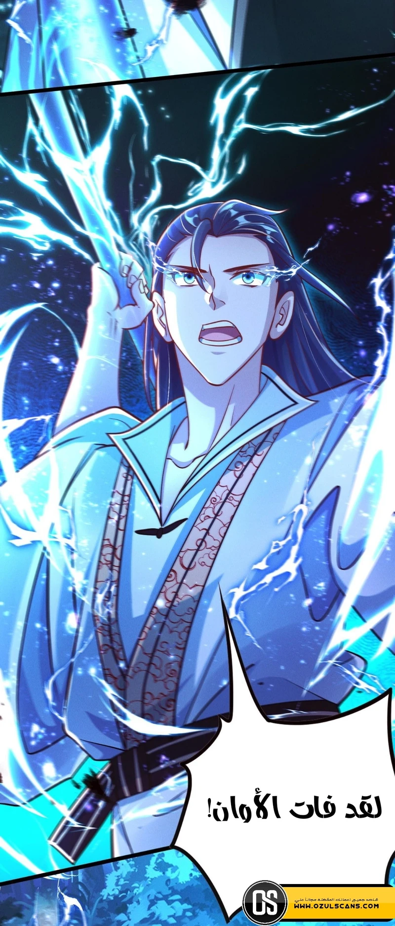 Chapter Image 33