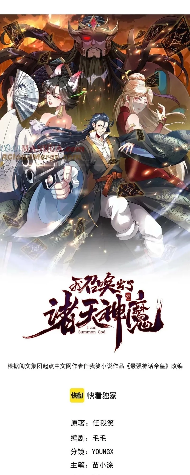 Chapter Image 2
