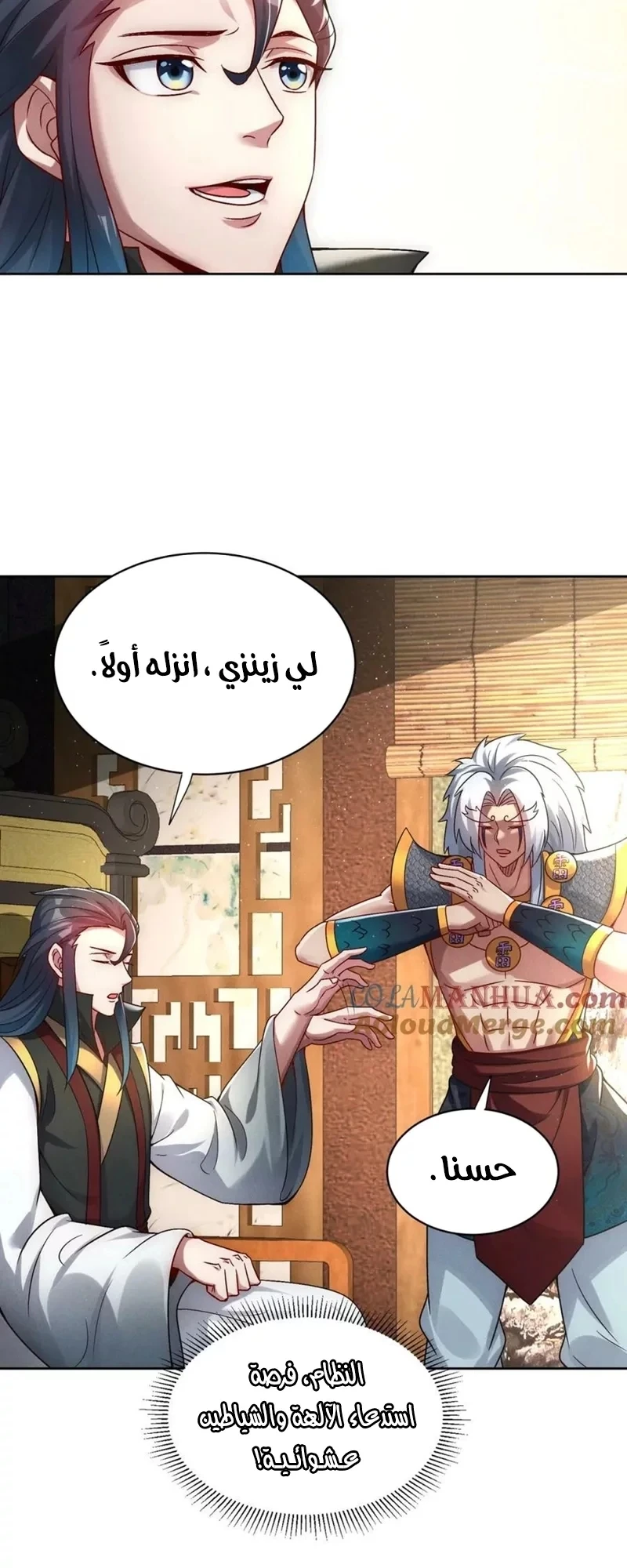 Chapter Image 9