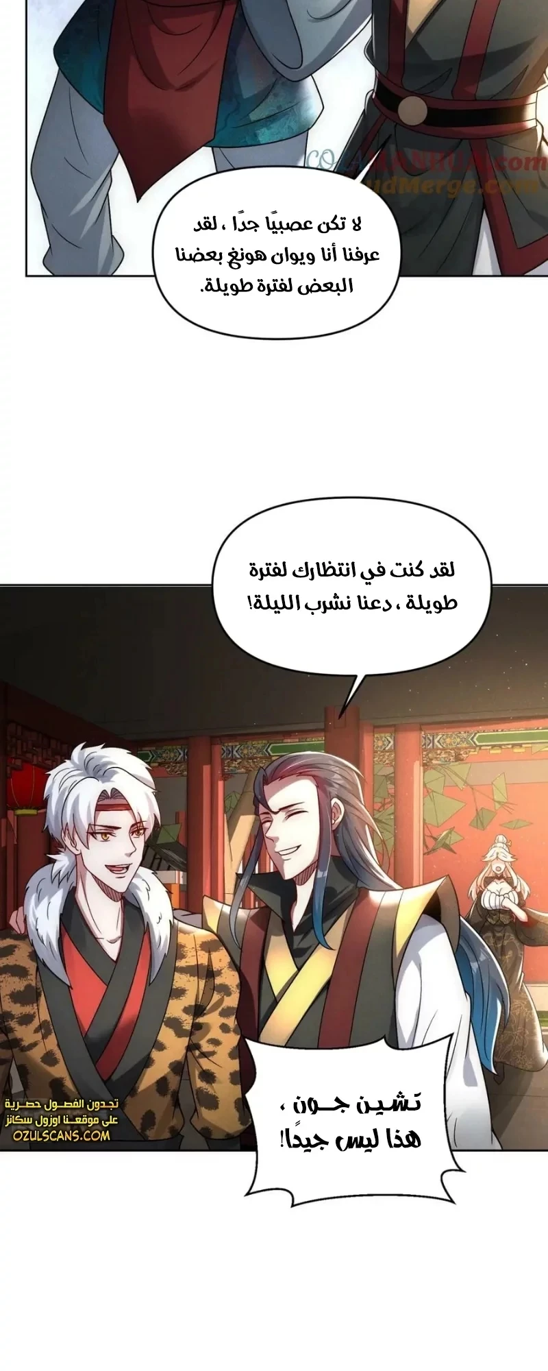 Chapter Image 19