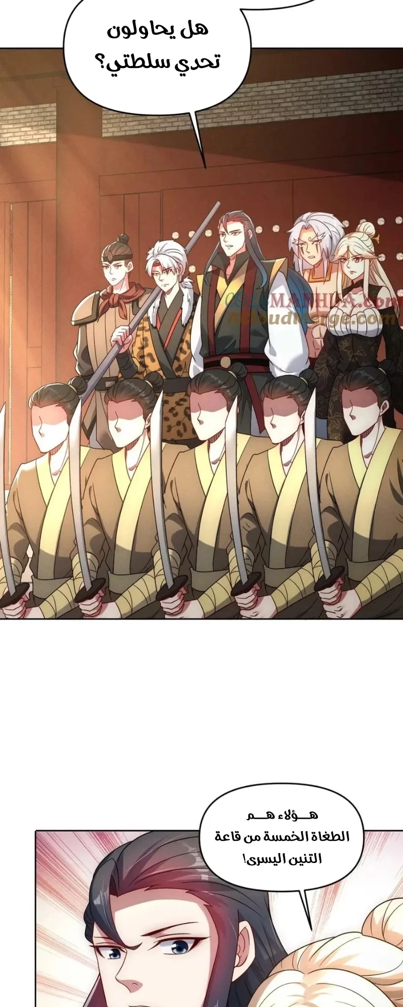 Chapter Image 25