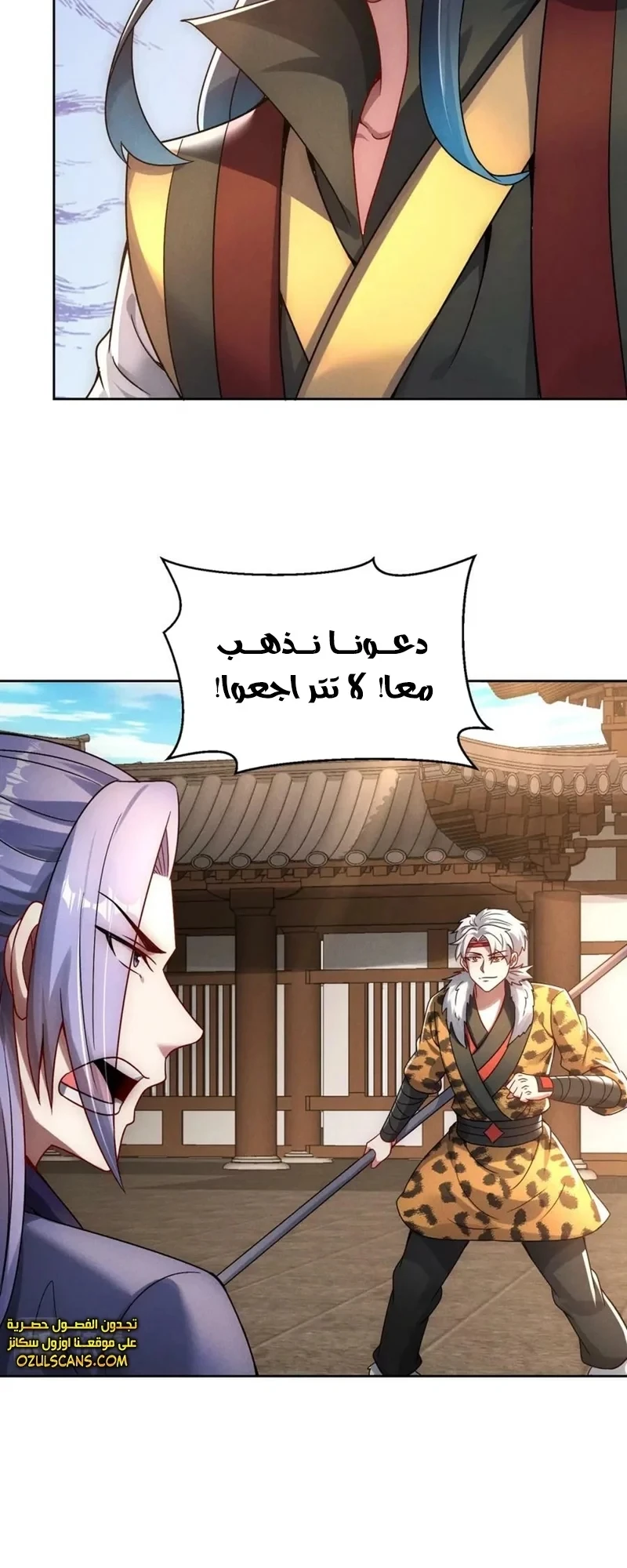 Chapter Image 35