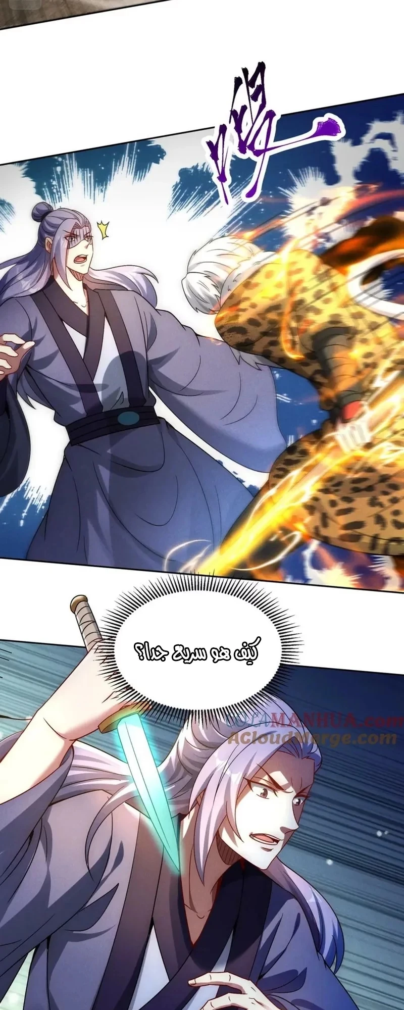 Chapter Image 40