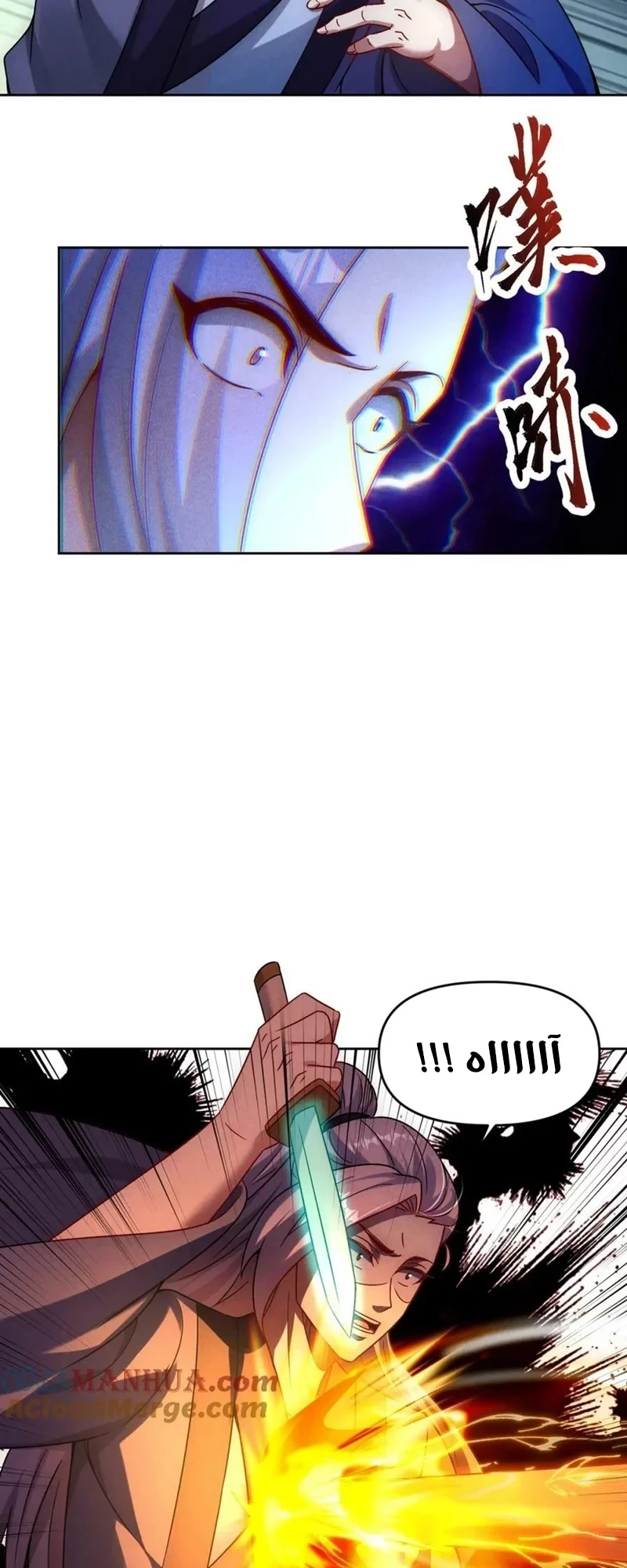 Chapter Image 41