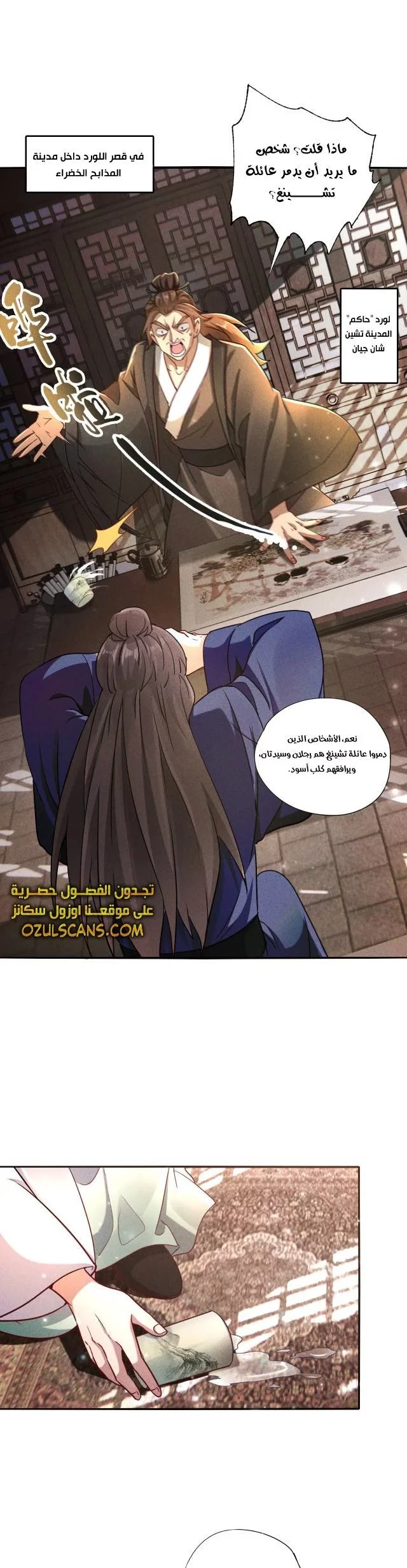 Chapter Image 18