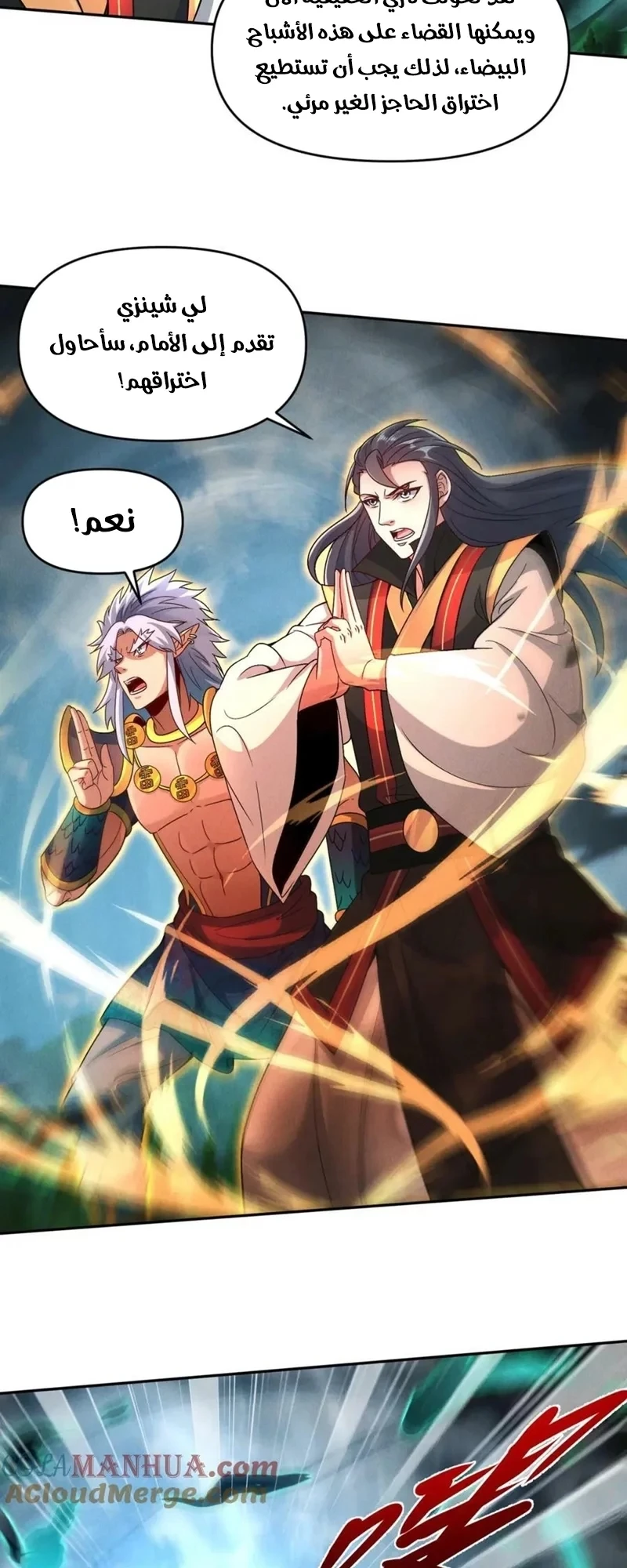 Chapter Image 5