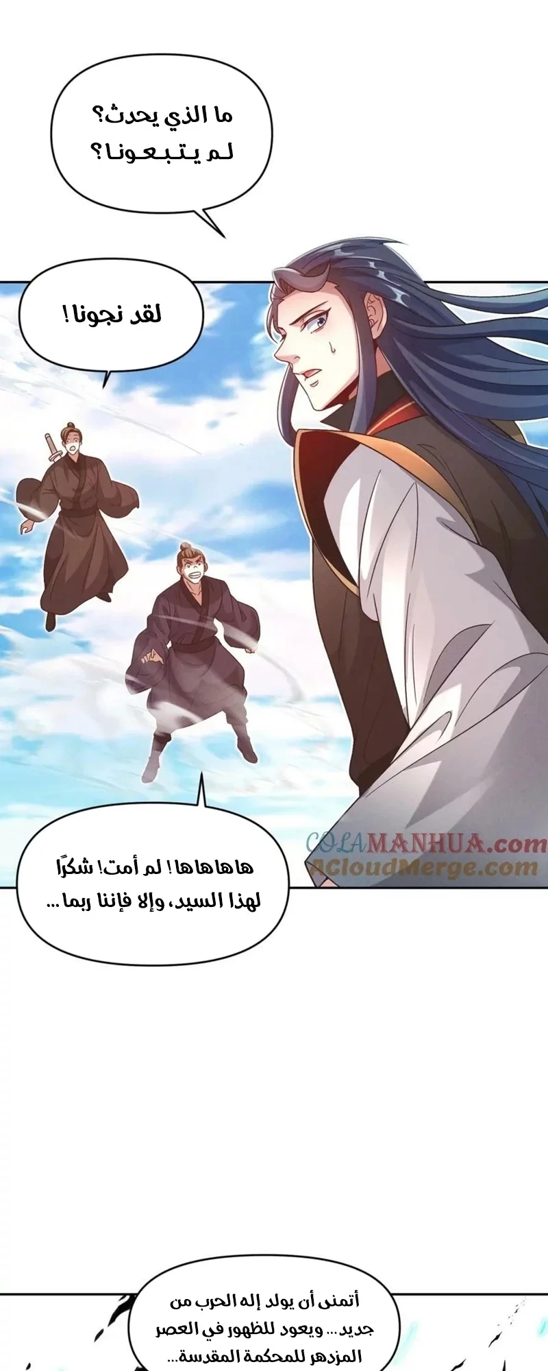 Chapter Image 10