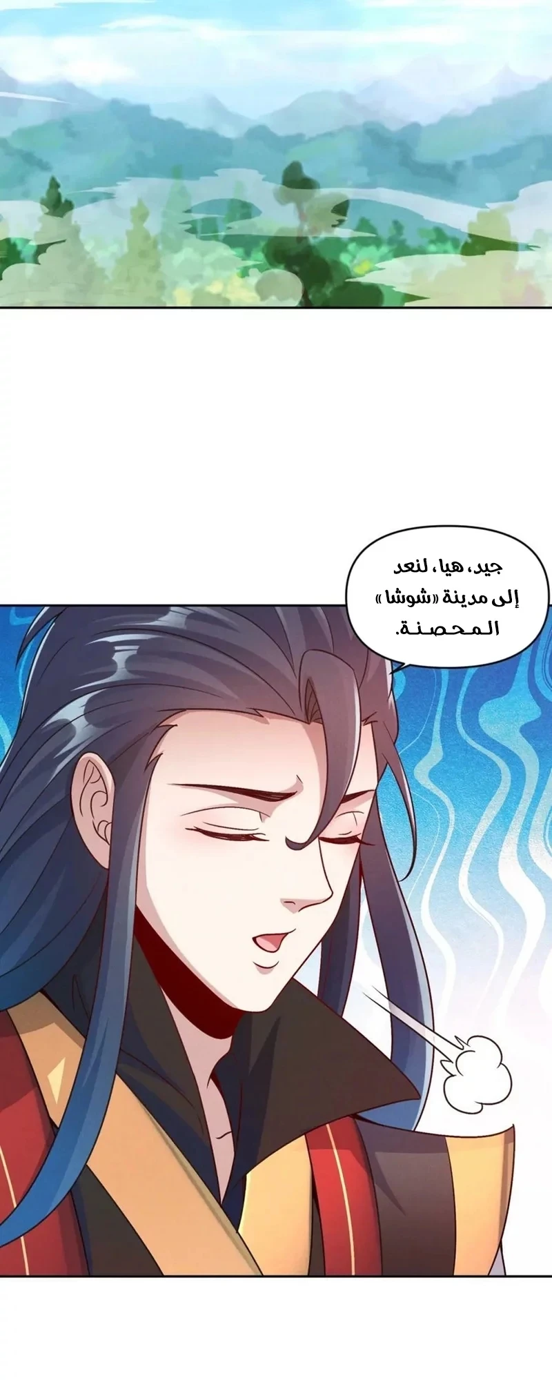 Chapter Image 12