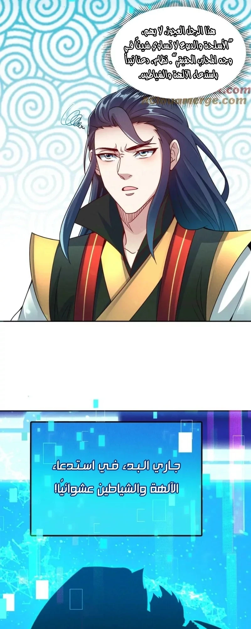 Chapter Image 19