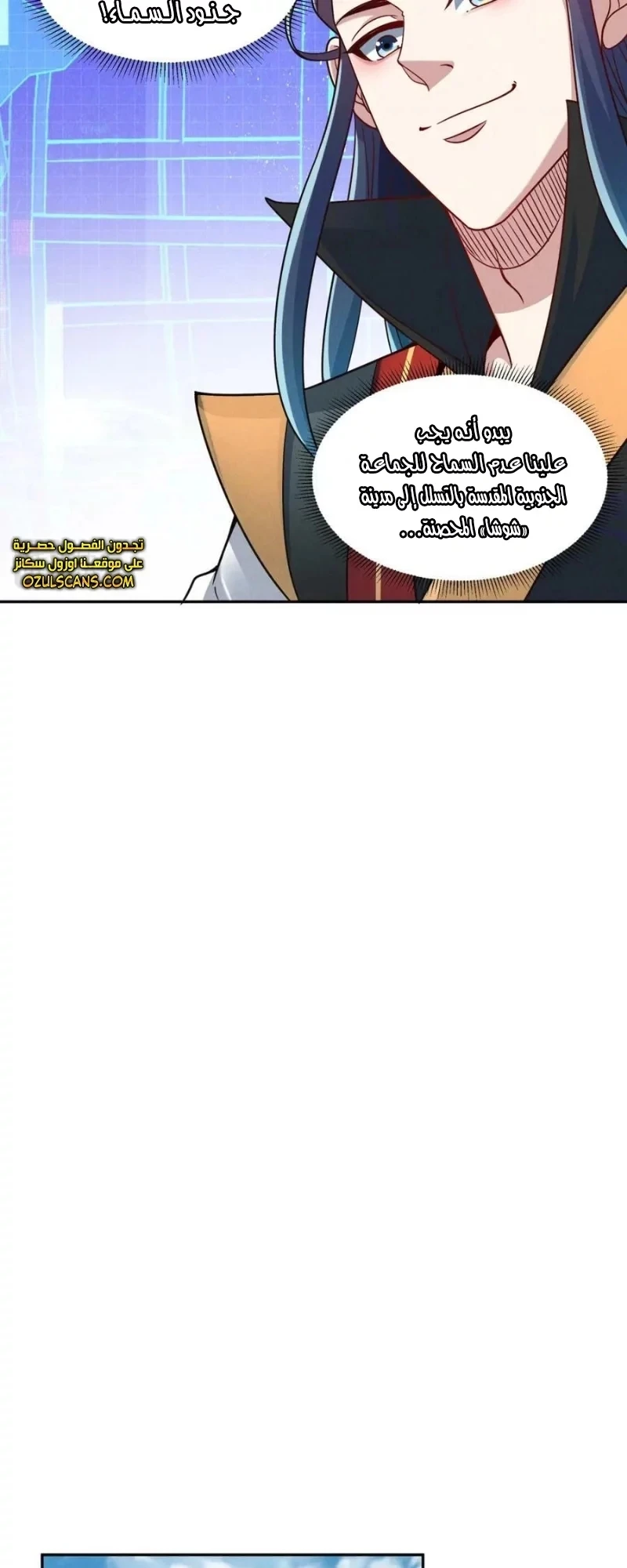 Chapter Image 22