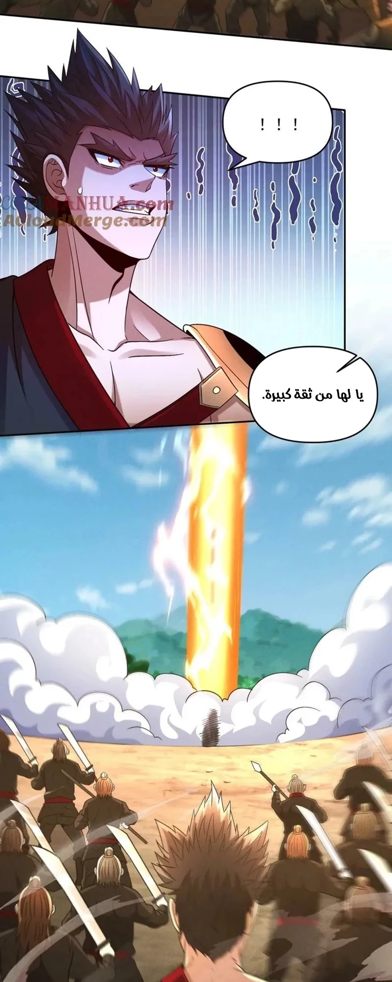 Chapter Image 35