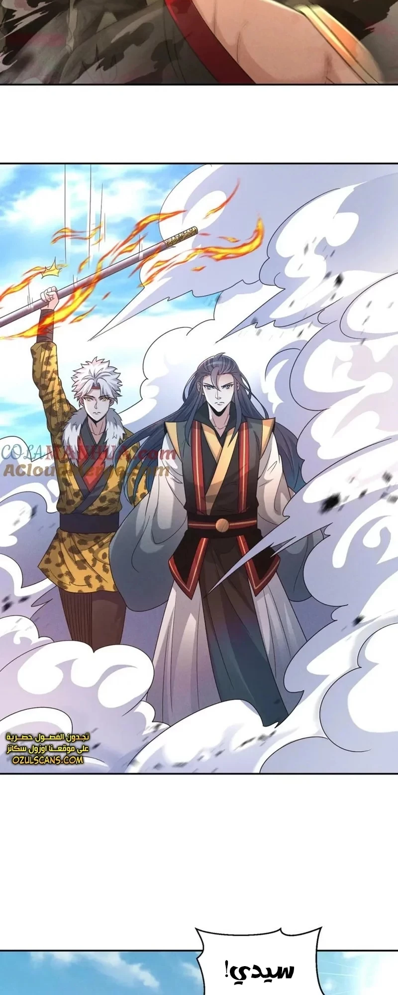 Chapter Image 36
