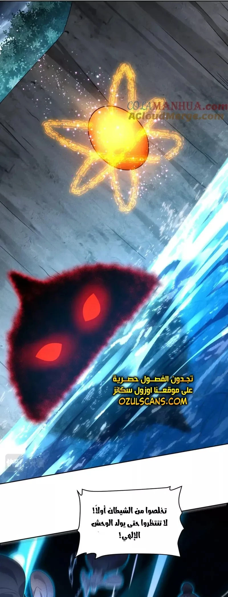 Chapter Image 3