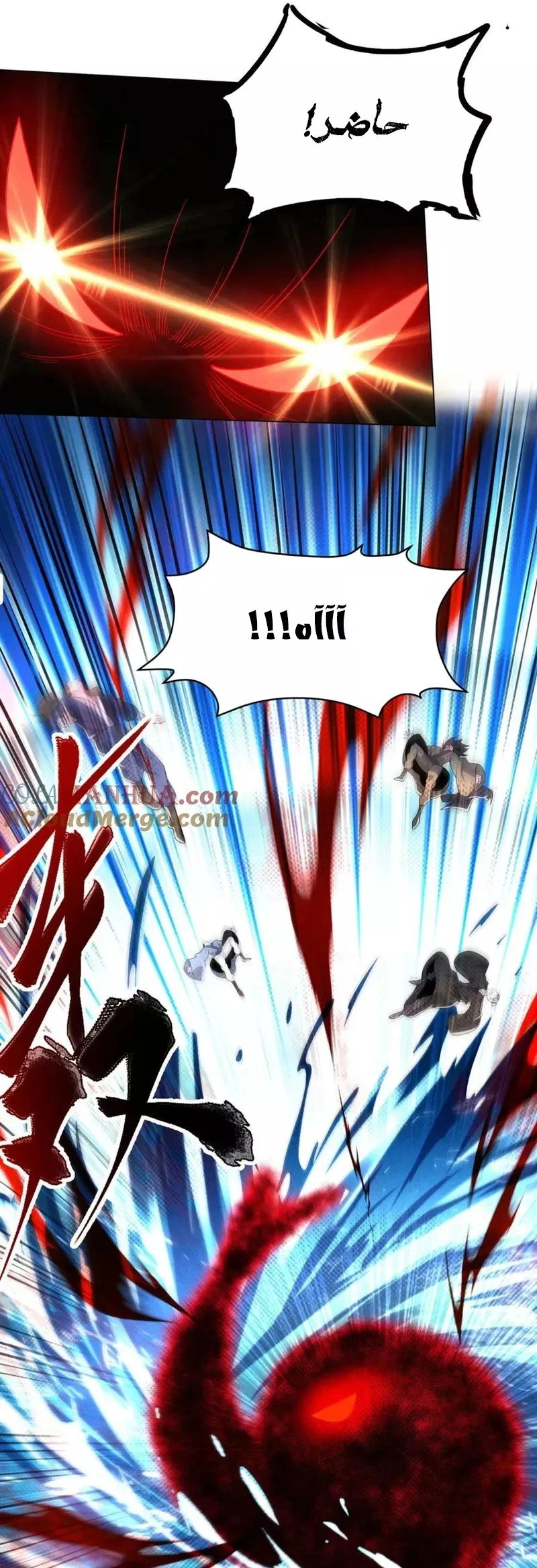 Chapter Image 6