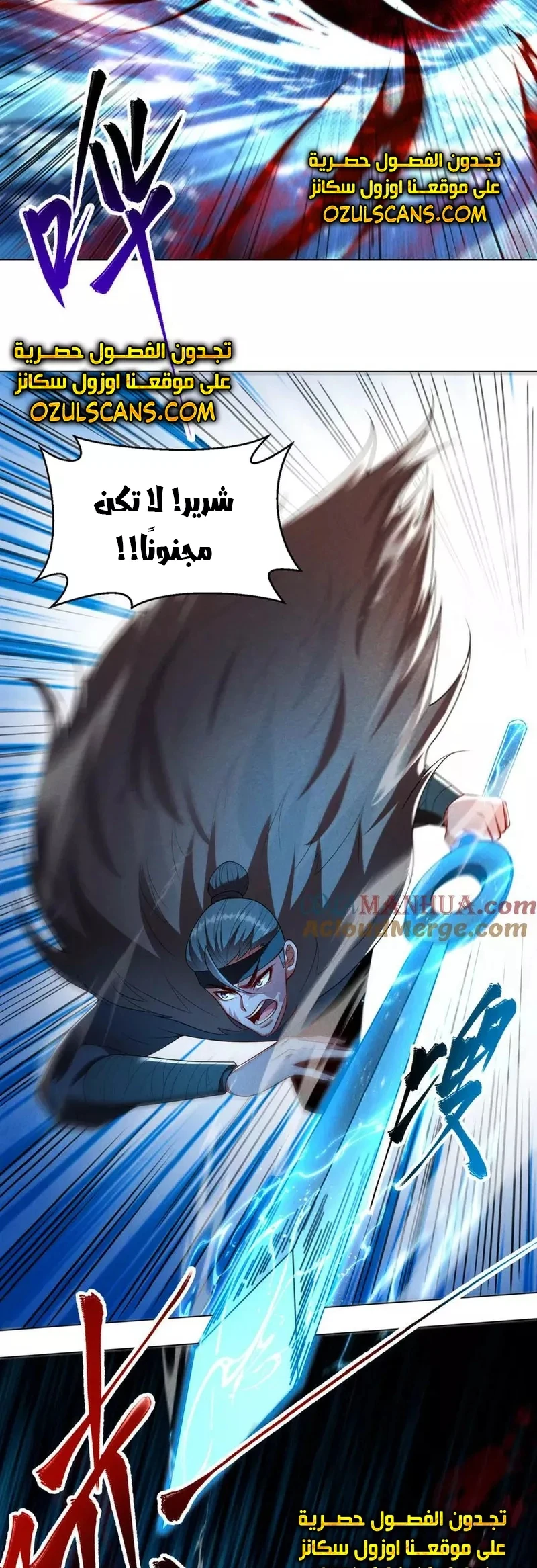 Chapter Image 7